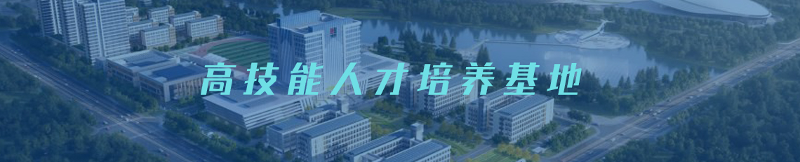 滁州中航中等职业技术学校